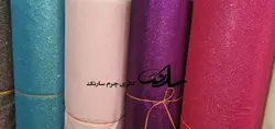 لمه شنی ریز