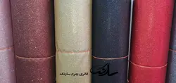 لمه شنی ریز