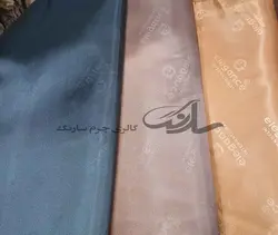 آستر رویال
