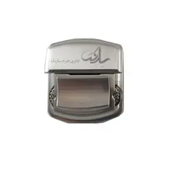 قفل بغل رمز دار کد 300