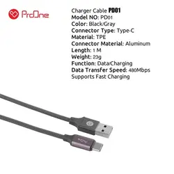کابل فست شارژ USB به USB-C پرووان مدل PCC150 PD01 به طول ۱ متر