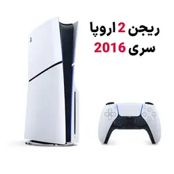 کنسول بازی سونی Playstation 5 Slim استاندارد سری 2016 ریجن 2 اروپا