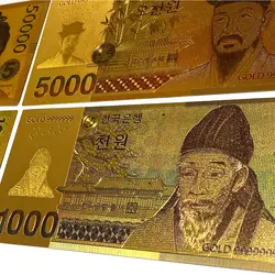 مجموعه 4 عددی اسکناس کره جنوبی روکش آب طلا