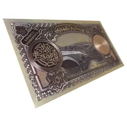 اسکناس 5 لیر قدیم ترکیه (نقره ای)