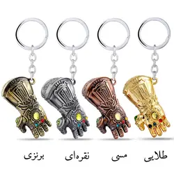 جاکلیدی دستکش تانوس