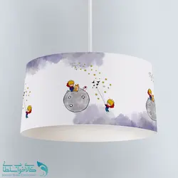 لوستر اتاق کودک طرح شازده کوچولو کد A2732