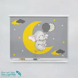 پرده شید اتاق کودک طرح فیل بازیگوش  کد A3791