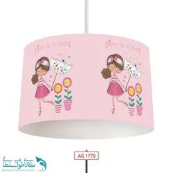 لوستر اتاق کودک طرح دختر و چتر کد A1779