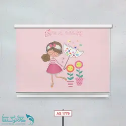پرده شید اتاق کودک طرح دختر و چتر کد A1779