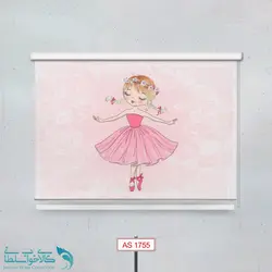 پرده شید اتاق کودک طرح بالرین جذاب کد A1755