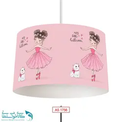 لوستر اتاق کودک طرح بالرین صورتی پوش کد A1756