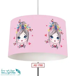 لوستر اتاق کودک طرح دختر عاشق کد A1760