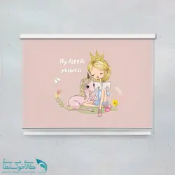 پرده شید اتاق کودک طرح پرنسا  کد A1733