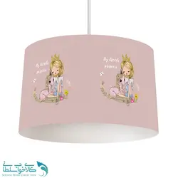 لوستر اتاق کودک طرح پرنسا کد A1733
