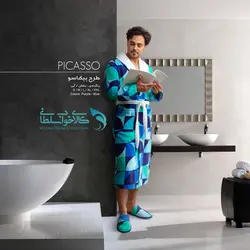 حوله تن پوش پود ایران مدل پیکاسو آبی سایز 125