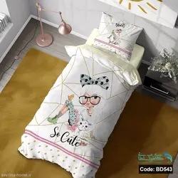 روتختی یک نفره سه بعدی طرح so cute کد BD543 چهار تکه