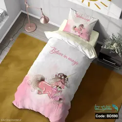 روتختی یک نفره سه بعدی طرح اسب تک شاخ کد BD590 چهار تکه