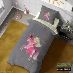 روتختی یک نفره سه بعدی طرح دخترک و اسب شاخدار کد BD318 چهار تکه