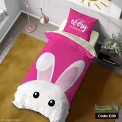 روتختی یک نفره سه بعدی طرح خرگوشی کد B08 چهار تکه