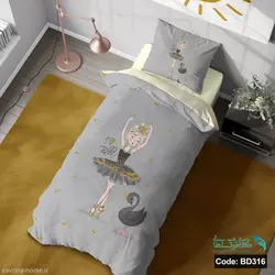 روتختی سه بعدی طرح بالرین کد BD316 یک نفره 4 تکه