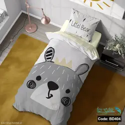 روتختی یک نفره سه بعدی طرح خرس کوچولو کد BD404 چهار تکه