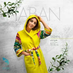 حوله تن پوش اسپرت پودایران مدل تابان سایز M