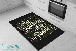فرشینه آشپزخانه طرح My kitchen کد FR1532