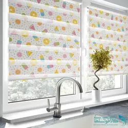 پرده زبرا طرح بستنی آشپزخانه کد 1746