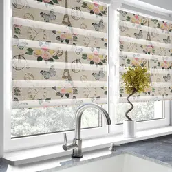 پرده زبرا طرح برج ایفل آشپزخانه کد 1737