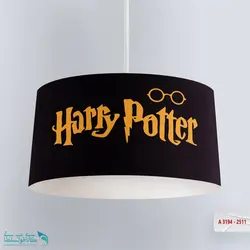 لوستر اتاق کودک طرح هری پاتر کد A3194