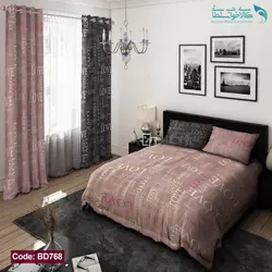 روتختی طرح Love دو نفره کد BD768
