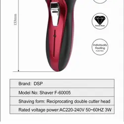ریش تراش غلطکی (شیور) دی اس پی مدل F-60005 DSP
