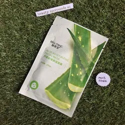 ماسک ورقه ای آلوئه ورا برند بیسوتانگBisutang Aloevera Facial Face Mask