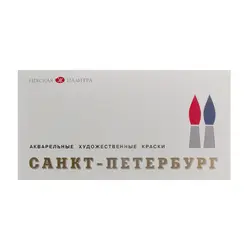 آبرنگ سنپترزبورگ 24 رنگ | فروشگاه سایه روشن