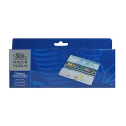 آبرنگ وینزور 12 رنگ سری کاتمن پالت فلزی