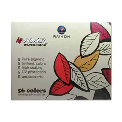 آبرنگ رایمون 56 رنگ (HI-POWER) | فروشگاه سایه روشن