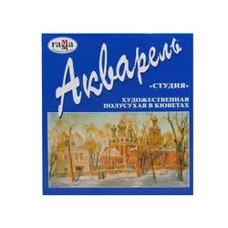 آبرنگ آرتیست راما 12 رنگ | فروشگاه سایه روشن