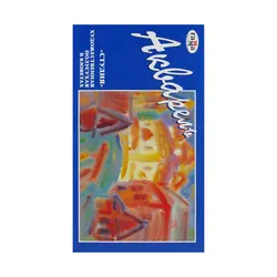 آبرنگ آرتیست راما 24 رنگ | فروشگاه سایه روشن