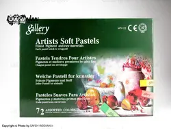 پاستل گچی 72 رنگ گالری | فروشگاه سایه روشن