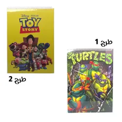 دفتر نقاشی سیمی لاویتا | فروشگاه سایه روشن