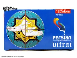 رنگ ویترای 12 رنگ پرشین | فروشگاه سایه روشن