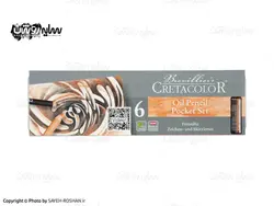 ست مداد کنته روغنی کرتاکالر جعبه فلز کد 40007 | فروشگاه سایه روشن