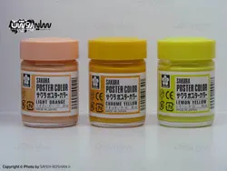 گواش تک رنگ ساکورا | فروشگاه سایه روشن