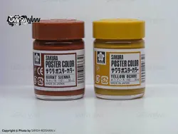 گواش تک رنگ ساکورا | فروشگاه سایه روشن