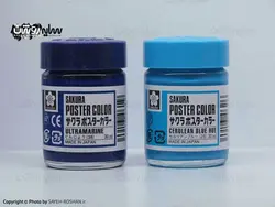 گواش تک رنگ ساکورا | فروشگاه سایه روشن