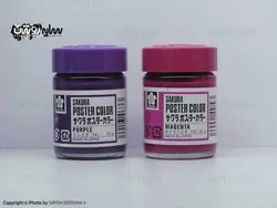 گواش تک رنگ ساکورا | فروشگاه سایه روشن