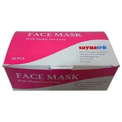 ماسک سه لایه جراحی FACE MASK جعبه 50 عددی