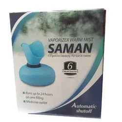 دستگاه بخور گرم سامان مدل 1100