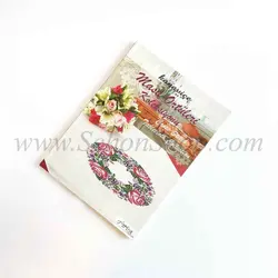 کتاب شماره دوزی طرح حاشیه