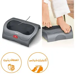 ماساژور برقی پا مدل FM39 بیورر
